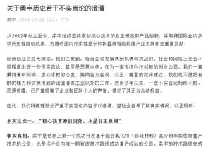 活塞总裁：去年交易博扬的话所得的回报会好一些 但我们需要老将